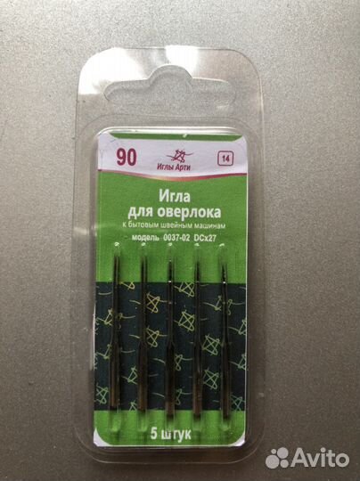 Иглы для оверлока, набор