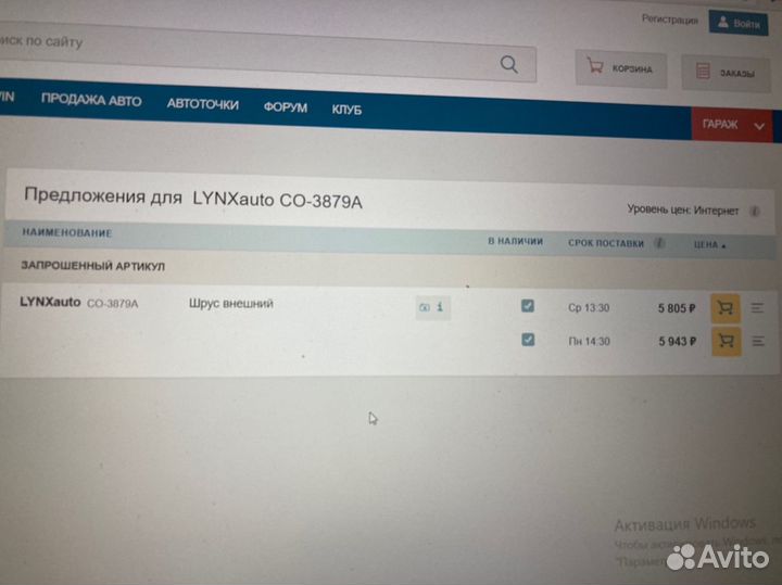 Шрус внешний Hundai Elantra lll