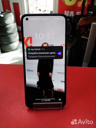 realme 8, 6/128 ГБ