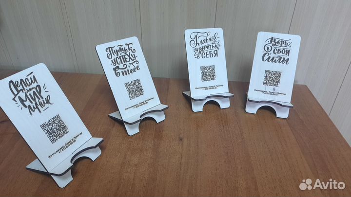 Подставка для телефона