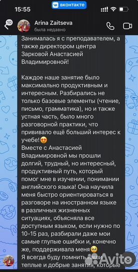 Английский язык для детей