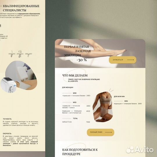 Логотипы/Визитки/Веб-дизайн