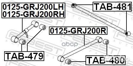 Сайлентблок заднего продольного рычага TAB-479