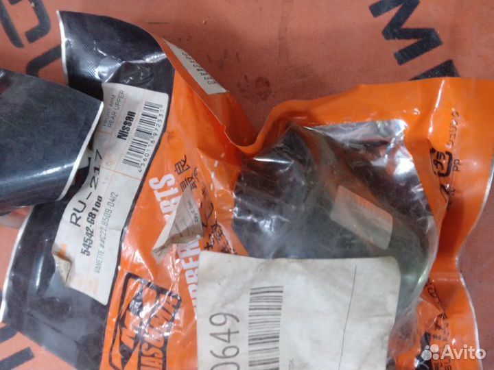 Сайлентблок