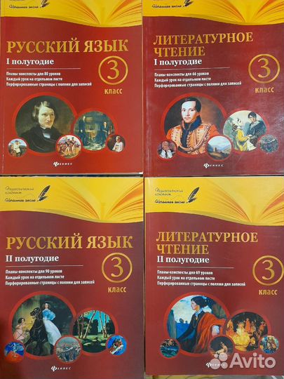 Серия Педагогический конспект