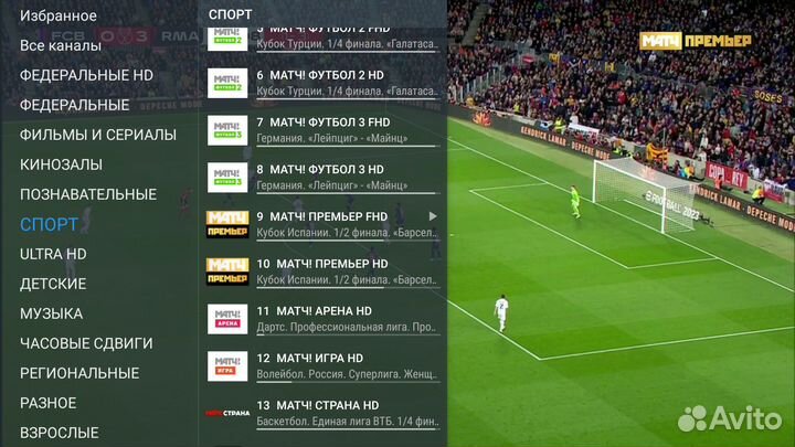 Android tv box ZTE B866 (под ключ)