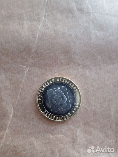 10р Хабаровский край 2023