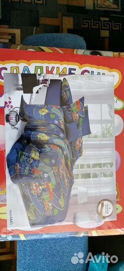 Детское постельное белье новое