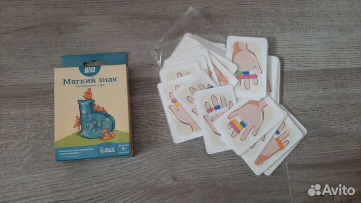 Настольные игры