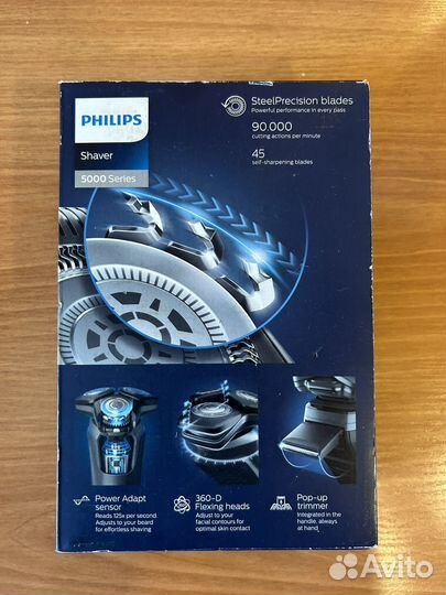 Бритва электрическая philips