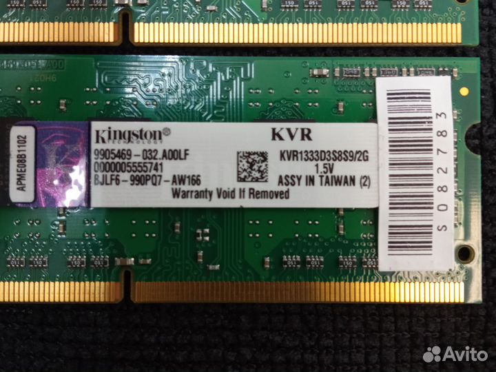 Оперативная память ddr3