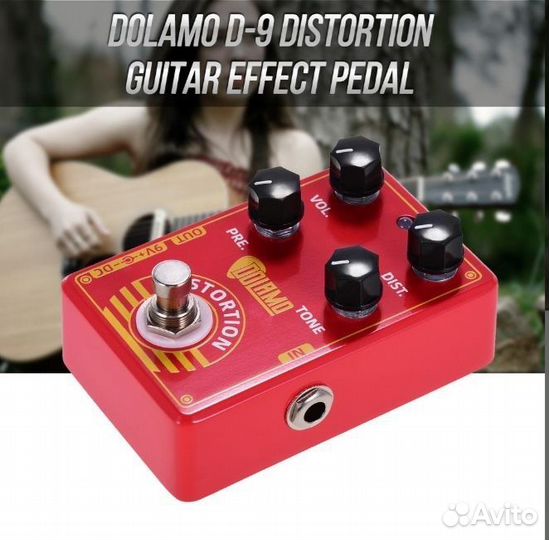 Гитарные педали эффектов