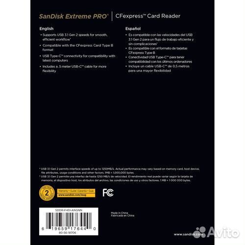 Картридер SanDisk Extreme PRO Cfexpress USB 3.1