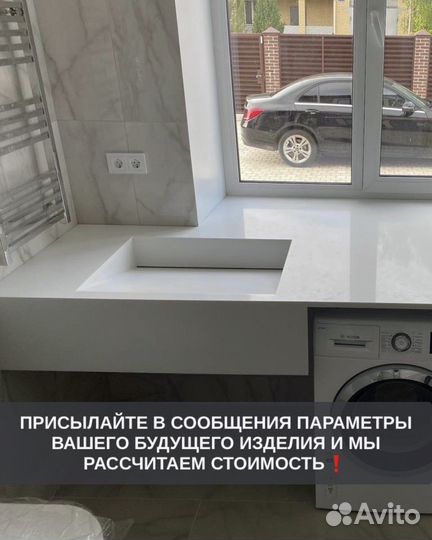 Умывальник для ванной