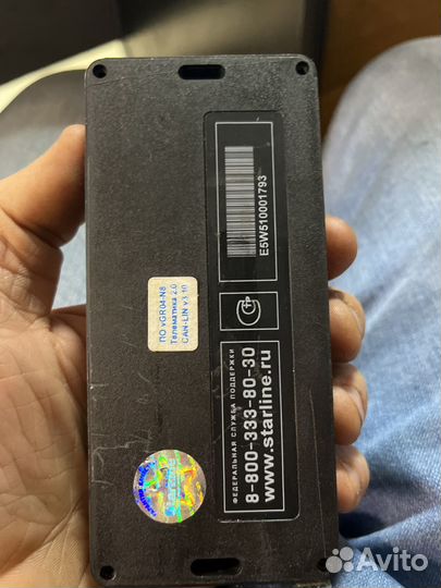 Starline a95 can lin