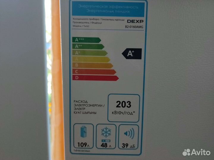 Минихолодильник с морозильной бу