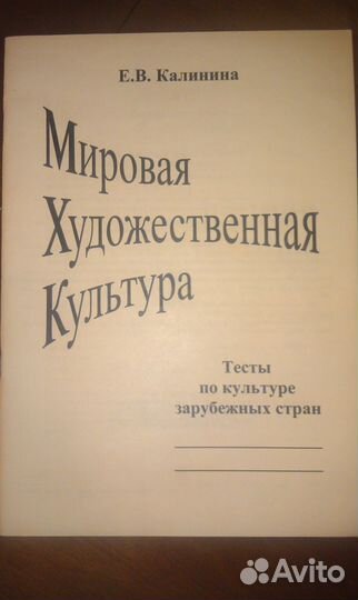 Учебное пособие 