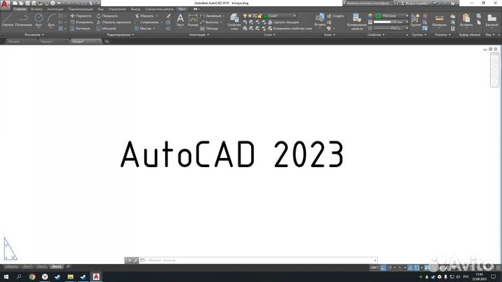 Чертежи autocad