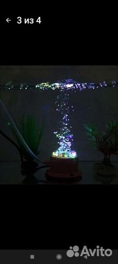 Подсветка для воздушных пузырьков в аквариуме