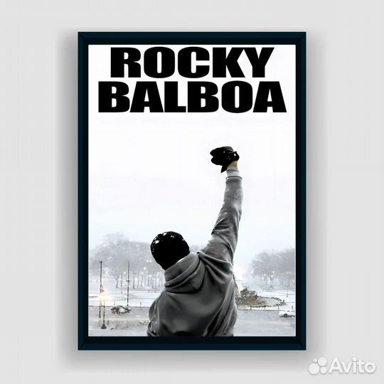Постер Rocky (А2)