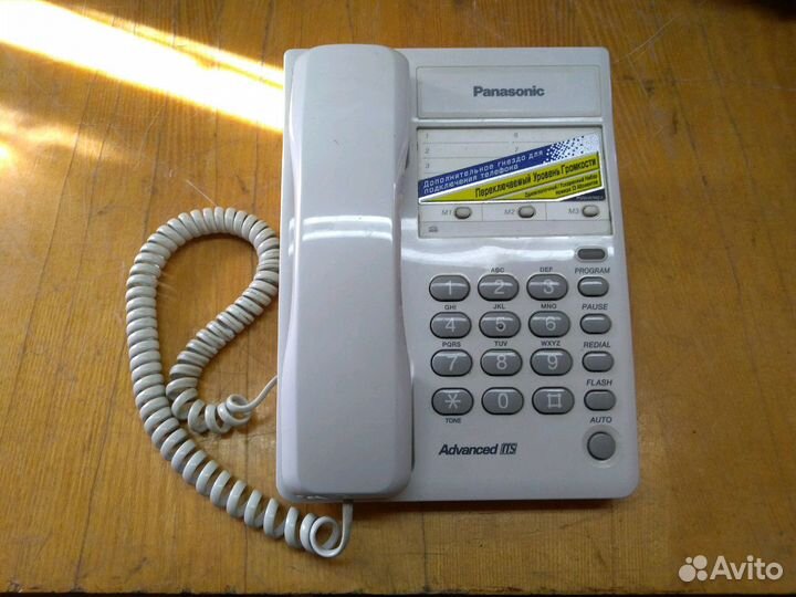 Телефон проводной