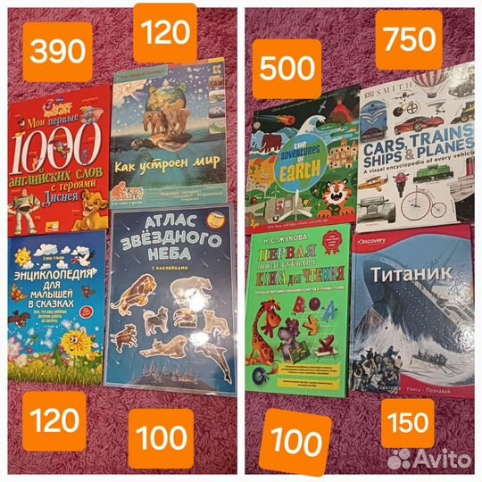 Детские книги