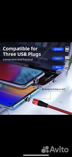 Магнитный зарядный кабель Type C