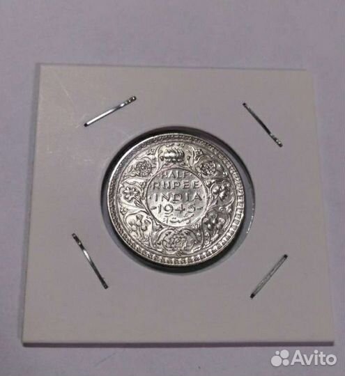 Британская Индия - 1/2 рупии 1945 год серебро