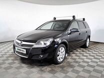 Opel Astra 1.8 MT, 2008, 240 000 км, с пробегом, цена 370 900 руб.