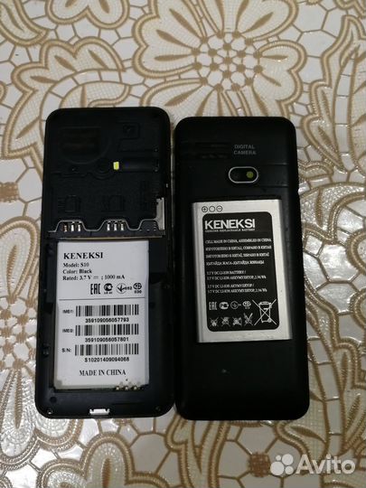 Аксессуары