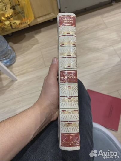 Книга. Владимир Маяковский. Собрание сочинений