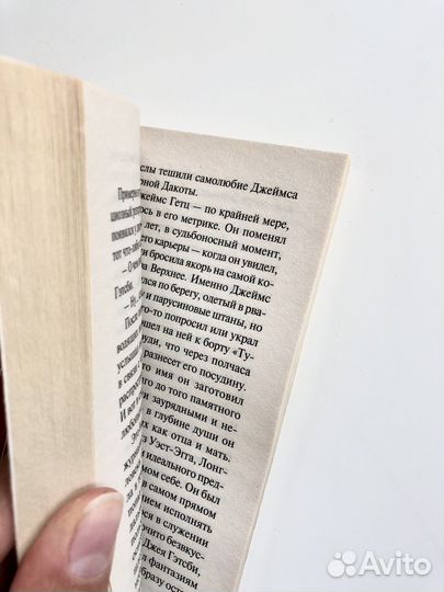 Великий Гэтсби Фицжеральд