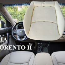 Пенолитье сиденья (подушка) для KIA sorento II