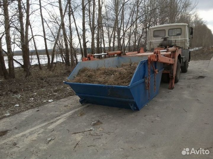 Вывоз мусора