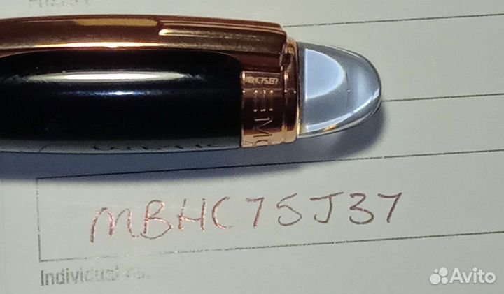 Перьевая ручка Montblanc MB105651