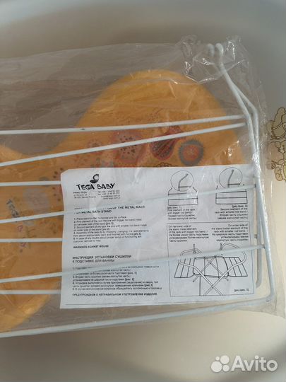 Ванна с подставкой