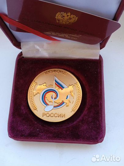 Настольная медаль 