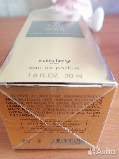 Парфюм женский