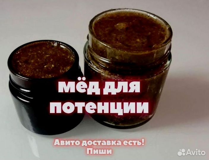 Медовый продукт для мужской силы