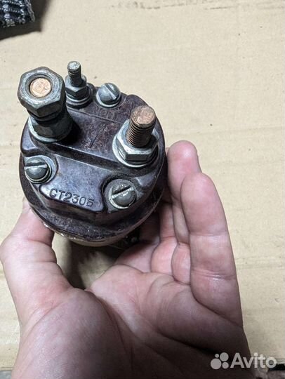 Реле стартера ст230б новое СССР