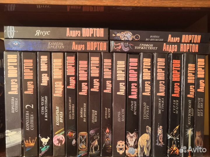 Андрэ Нортон