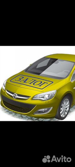 Срочный выкуп авто