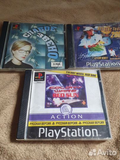 3 игры для PS One