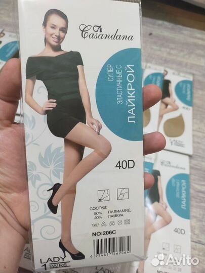 Гольфы женские капрон