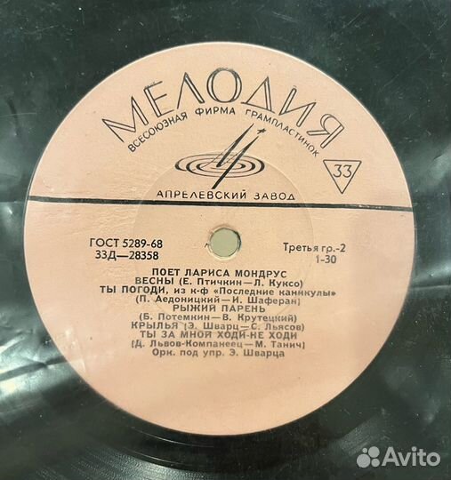 Винил. Авторская песня, барды, романсы и т.д