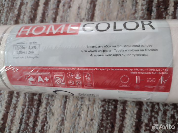 Обои виниловые на флизелиновой основе