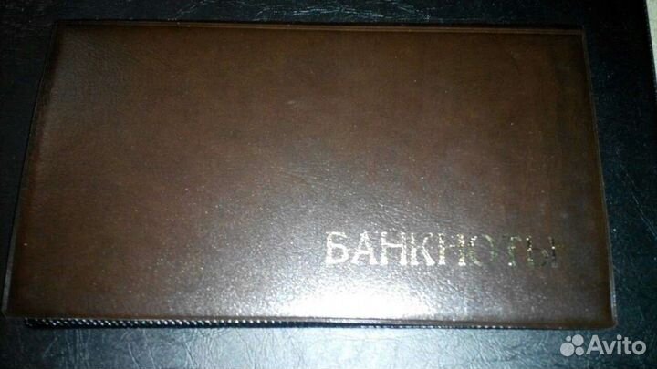 Альбом для банкнот 16 листов
