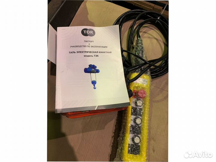 Таль электрическая тор