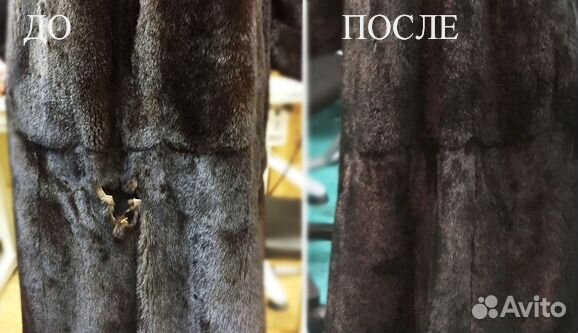 Ремонт шуб,чистка,полировка меха,перекрой