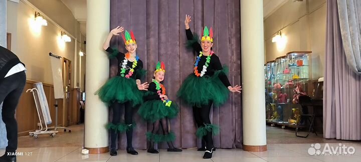 Костюм папуаса Чунга-Чанги Гавайский